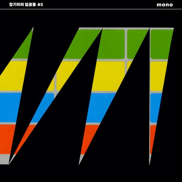 mono cover art